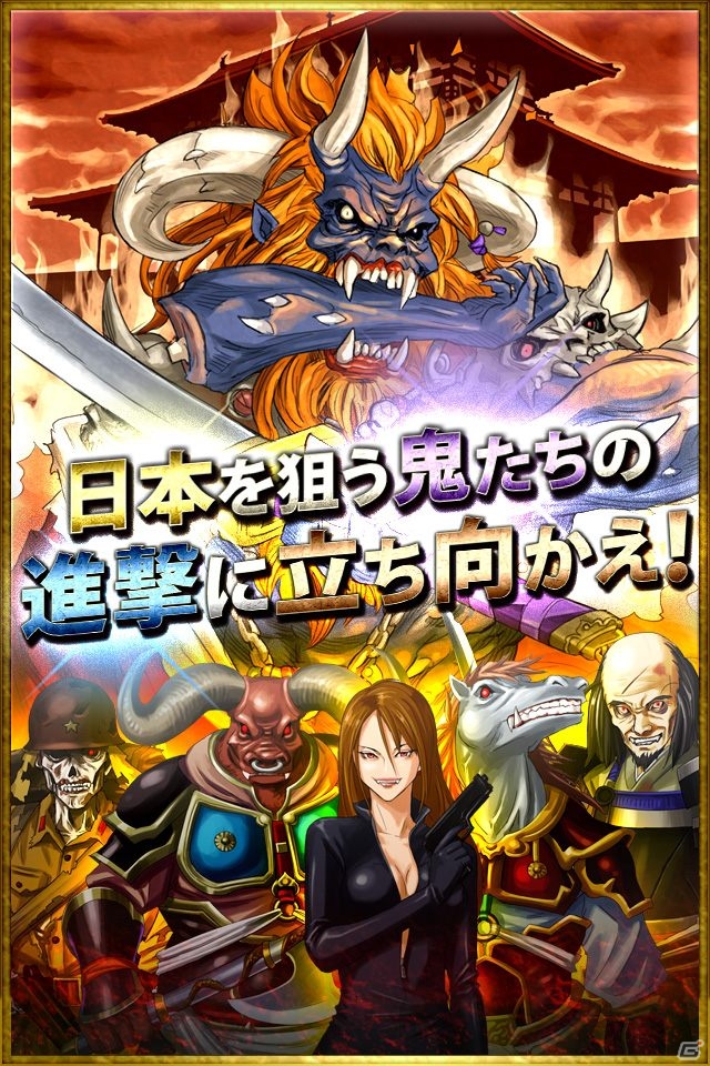 「サムライソウルイクサ」iOS版の事前登録受付がスタート―特典アイテムは獅子猿氏の「出雲の『阿国』」の画像4