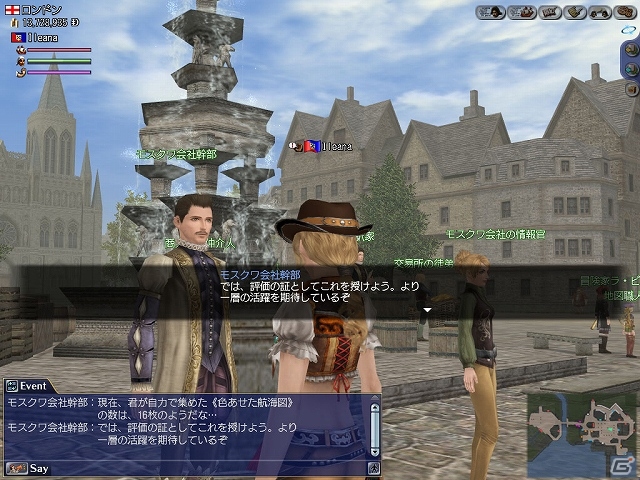 PS3/PC「大航海時代 Online」拡張パック「Gran Atlas」の登場キャラクターを深く知る事が出来る新クエストが登場！プレイベント「北極海航路への挑戦」も開始の画像5