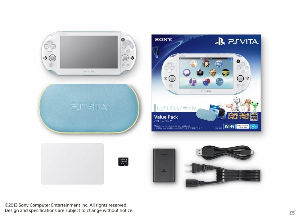 Playstation Vita Value Pack が13年12月5日に発売 新型ps Vitaと どこでもいっしょ こねこもいっしょ パックのプロダクトコードなどを同梱 ゲーム情報サイト Gamer