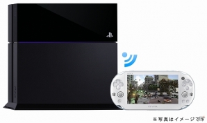 PS Vita/PS Vita TVのシステムソフトウェアバージョン3.00が配信―ペアレンタルコントロール機能の拡充やポケットステーションにも対応の画像8