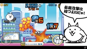 Android「にゃんこ大暴走」や「アングリー吉田くんとハングリーバード」などの3タイトルがMobageにて配信開始の画像2