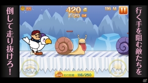 Android「にゃんこ大暴走」や「アングリー吉田くんとハングリーバード」などの3タイトルがMobageにて配信開始の画像4