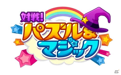 Android「にゃんこ大暴走」や「アングリー吉田くんとハングリーバード」などの3タイトルがMobageにて配信開始の画像5