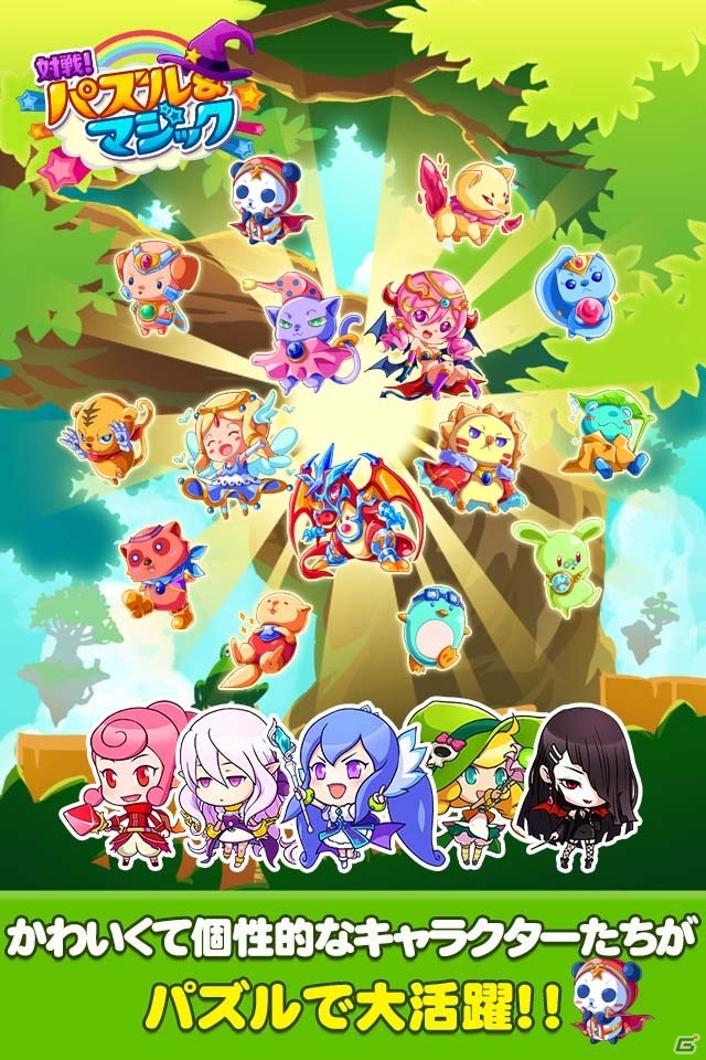 Android「にゃんこ大暴走」や「アングリー吉田くんとハングリーバード」などの3タイトルがMobageにて配信開始の画像6
