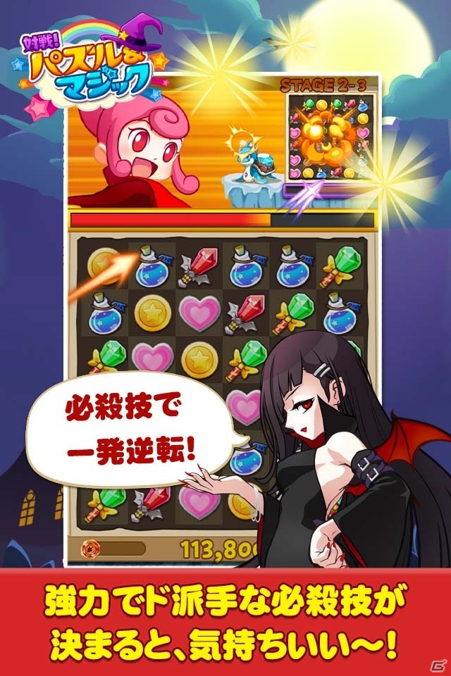 Android「にゃんこ大暴走」や「アングリー吉田くんとハングリーバード」などの3タイトルがMobageにて配信開始の画像8