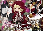 Android版「ポケットランド by ＠games」が配信開始―4,000円相当の衣装アイテム＆3,000円分のガチャチケットをプレゼントするキャンペーンも開催中