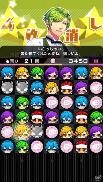 イケメンパズルゲーム「イケメンまみれ」がiOS/Android＆dメニューSIMPLE100シリーズ向けに配信スタートの画像14