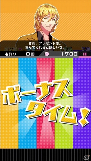 イケメンパズルゲーム「イケメンまみれ」がiOS/Android＆dメニューSIMPLE100シリーズ向けに配信スタートの画像16