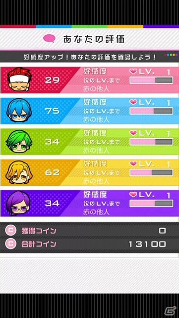 イケメンパズルゲーム「イケメンまみれ」がiOS/Android＆dメニューSIMPLE100シリーズ向けに配信スタートの画像17