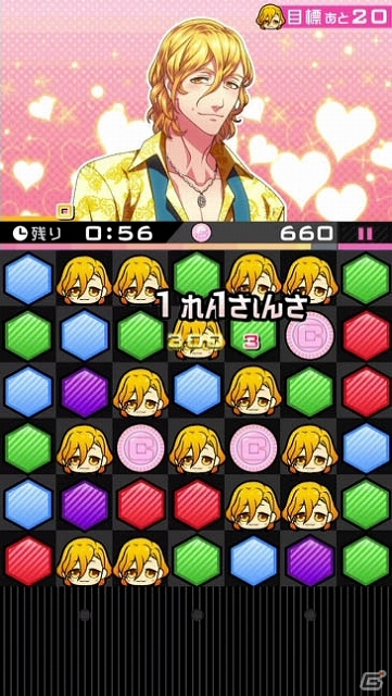 イケメンパズルゲーム「イケメンまみれ」がiOS/Android＆dメニューSIMPLE100シリーズ向けに配信スタートの画像22