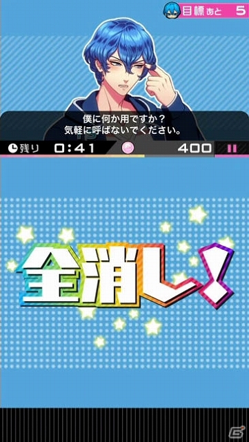 イケメンパズルゲーム「イケメンまみれ」がiOS/Android＆dメニューSIMPLE100シリーズ向けに配信スタートの画像26