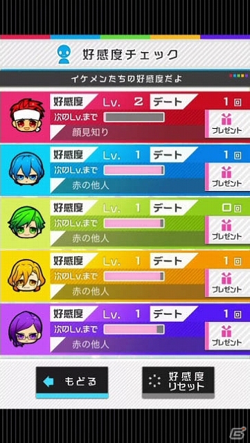 イケメンパズルゲーム「イケメンまみれ」がiOS/Android＆dメニューSIMPLE100シリーズ向けに配信スタートの画像33