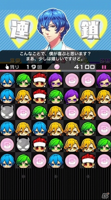 イケメンパズルゲーム「イケメンまみれ」がiOS/Android＆dメニューSIMPLE100シリーズ向けに配信スタートの画像37