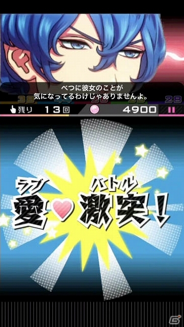 イケメンパズルゲーム「イケメンまみれ」がiOS/Android＆dメニューSIMPLE100シリーズ向けに配信スタートの画像41