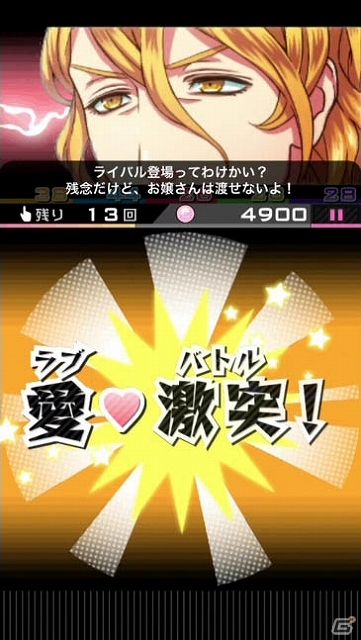 イケメンパズルゲーム「イケメンまみれ」がiOS/Android＆dメニューSIMPLE100シリーズ向けに配信スタートの画像42