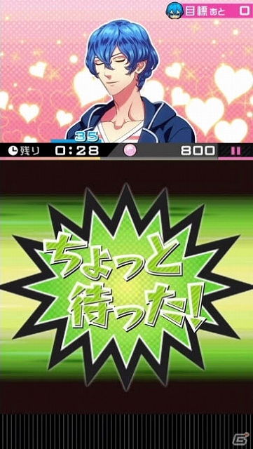 イケメンパズルゲーム「イケメンまみれ」がiOS/Android＆dメニューSIMPLE100シリーズ向けに配信スタートの画像45