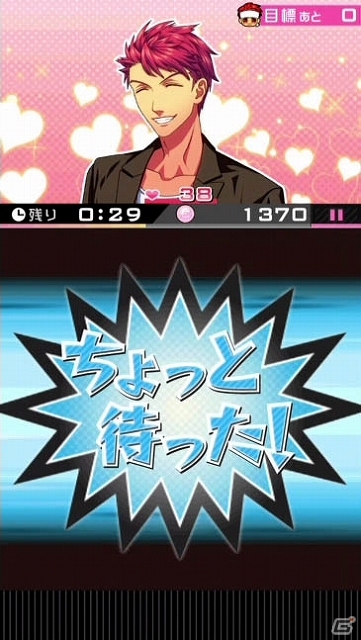 イケメンパズルゲーム「イケメンまみれ」がiOS/Android＆dメニューSIMPLE100シリーズ向けに配信スタートの画像47