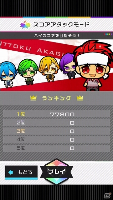 イケメンパズルゲーム「イケメンまみれ」がiOS/Android＆dメニューSIMPLE100シリーズ向けに配信スタートの画像54