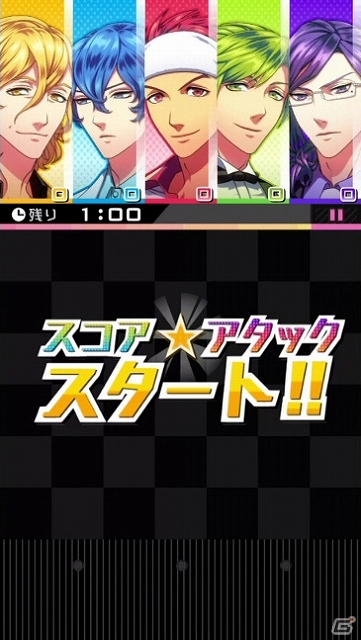 イケメンパズルゲーム「イケメンまみれ」がiOS/Android＆dメニューSIMPLE100シリーズ向けに配信スタートの画像55