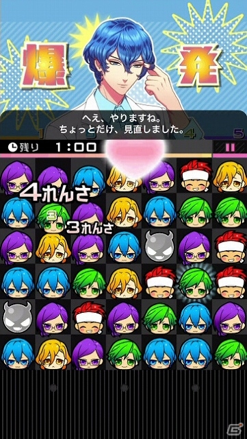 イケメンパズルゲーム「イケメンまみれ」がiOS/Android＆dメニューSIMPLE100シリーズ向けに配信スタートの画像56
