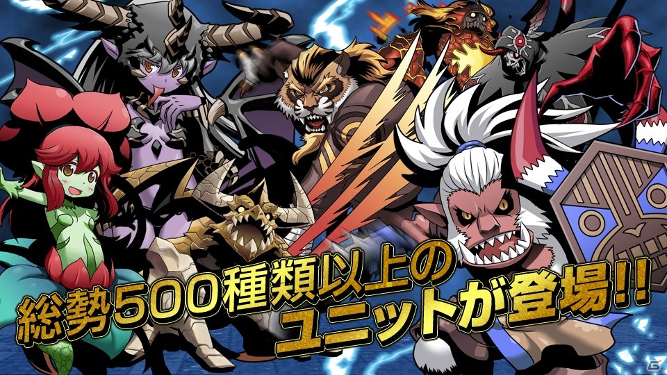 Android版「シャドウ・オブ・エクリプス」が11月に正式サービス開始決定！便利アイテムが手に入る先行登録受付もスタートの画像4