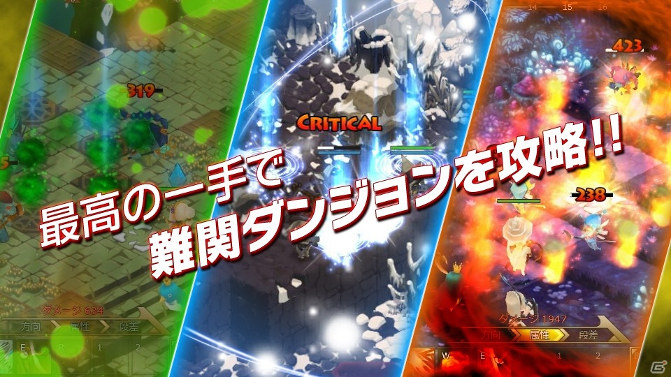Android版「シャドウ・オブ・エクリプス」が11月に正式サービス開始決定！便利アイテムが手に入る先行登録受付もスタートの画像5