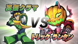 3DS「ガイストクラッシャー」体験版が11月6日より配信スタート！トリッキー同士の爆アツ対決が見られるプレイムービー第2弾が公開の画像6