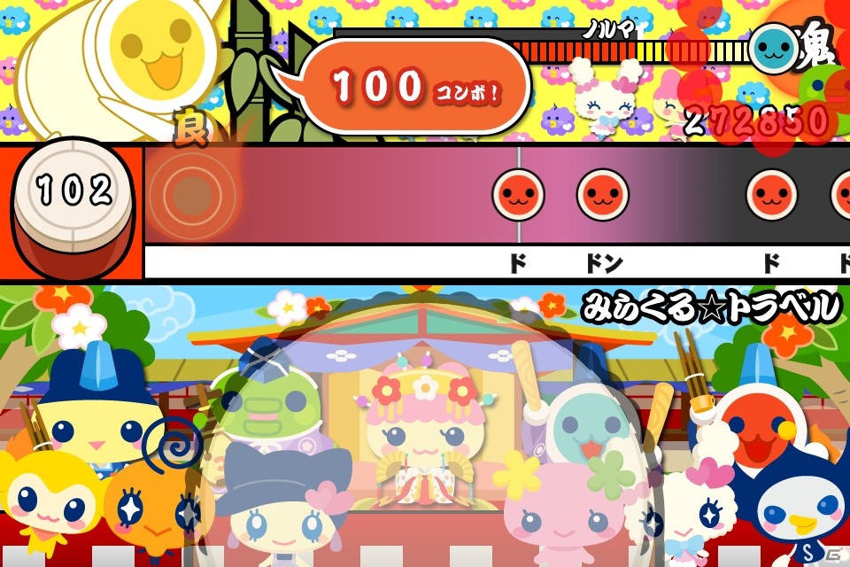 「太鼓の達人プラス」、「太鼓の達人 新曲取り放題！」と「ホッコリ！たまごっち～な」のコラボキャンペーンがスタートの画像8