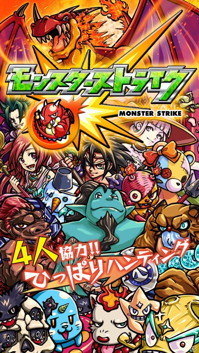 ひっぱりハンティングRPG「モンスターストライク」Android版の事前登録がスタート―特典アイテムは「オーブ」と「強化合成用モンスター」の画像1
