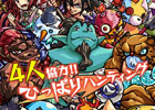 ひっぱりハンティングRPG「モンスターストライク」Android版の事前登録がスタート―特典アイテムは「オーブ」と「強化合成用モンスター」