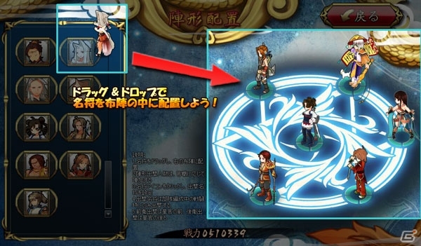 PC「四神演武 Regulus」最大6対6のタクティカルバトルが可能になる大型アップデートが実装の画像2