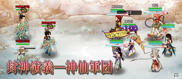 PC「四神演武 Regulus」最大6対6のタクティカルバトルが可能になる大型アップデートが実装の画像4