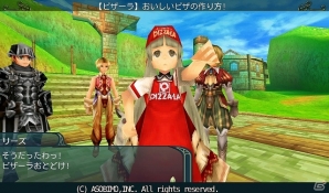 iOS/Android「セレスアルカ」と宅配ピザ「ピザーラ」とのコラボキャンペーンが開催―ピザーラデザインの限定アバターを入手しようの画像2