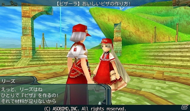 iOS/Android「セレスアルカ」と宅配ピザ「ピザーラ」とのコラボキャンペーンが開催―ピザーラデザインの限定アバターを入手しようの画像11