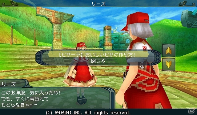iOS/Android「セレスアルカ」と宅配ピザ「ピザーラ」とのコラボキャンペーンが開催―ピザーラデザインの限定アバターを入手しようの画像9