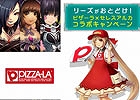 iOS/Android「セレスアルカ」と宅配ピザ「ピザーラ」とのコラボキャンペーンが開催―ピザーラデザインの限定アバターを入手しよう