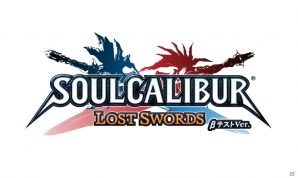 PS3「ソウルキャリバー ロストソーズ」ウェポンアーツや1人用ゲームならではのポイントを紹介―国内限定のβテストは11月14日より開催！の画像19