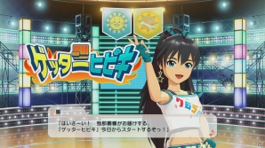 PS3「アイマスチャンネル」11月6日・13日配信のコンテンツパックを紹介―響の番組「ゲッターヒビキ」や「Brand New Day!」などの収録曲を新たに楽しもうの画像1