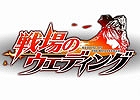 男女が憎み合い争い続ける世界で紡ぎ出していく世代交代RPG「戦場のウエディング」がiOS/Android向けにて今年配信予定