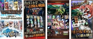 モブキャスト、韓国最大の国際ゲーム展覧会「G-STAR2013」に「ドラゴン★スピン」などの自社タイトルを出展の画像1