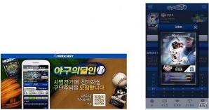 モブキャスト、韓国最大の国際ゲーム展覧会「G-STAR2013」に「ドラゴン★スピン」などの自社タイトルを出展の画像2