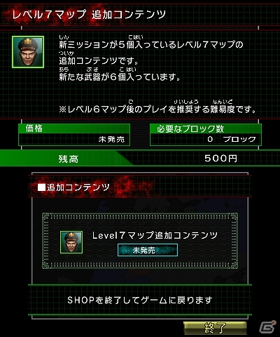 3DS「＠SIMPLE DLシリーズ Vol.22 THE 歩兵～戦場の犬たち～」が本日より配信開始！一筋縄ではいかない「レベル7マップ 追加コンテンツ」も同時配信の画像2