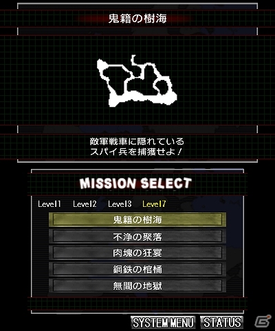 3DS「＠SIMPLE DLシリーズ Vol.22 THE 歩兵～戦場の犬たち～」が本日より配信開始！一筋縄ではいかない「レベル7マップ 追加コンテンツ」も同時配信の画像4