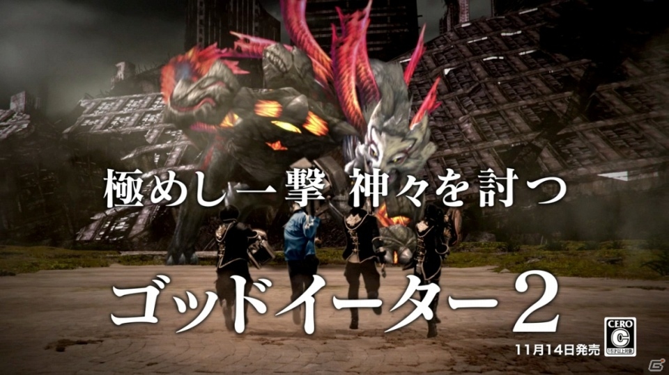 共闘先生たちがマルドゥークと対決！「共闘先生×ゴッドイーター2」の新TVCM「進化」篇が公開の画像10