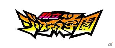 iOS/Android「ストリートファイター×オールカプコン」お気に入りタイトルをNo.1にするためのゲーム要素＆新たな参加タイトルを紹介！の画像26