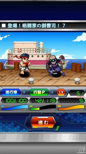 iOS/Android「ストリートファイター×オールカプコン」お気に入りタイトルをNo.1にするためのゲーム要素＆新たな参加タイトルを紹介！の画像4