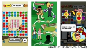 iOS「ゴールデンエッグス パズル系～ならべて消してシュガーシュガー～」爺ちゃん系な新ステージとお助け新アイテムが登場の画像1