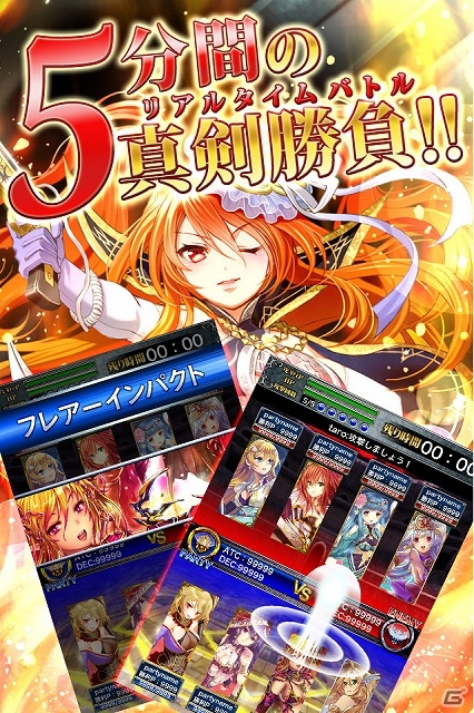 Android版「聖魔爛戦！イクサヒメ」事前登録の受付が開始―スタートダッシュに役立つアイテム3点セット＋大量のゲーム内マネーをプレゼントの画像3