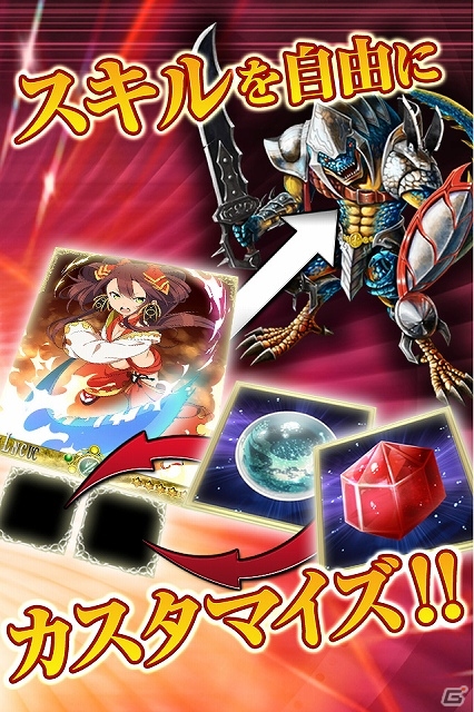 Android版「聖魔爛戦！イクサヒメ」事前登録の受付が開始―スタートダッシュに役立つアイテム3点セット＋大量のゲーム内マネーをプレゼントの画像4