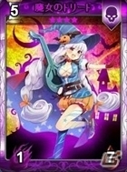 ニコニコアプリ「ディヴァイン・グリモワール」カードパック「クロノスパック」＆ダンジョン「陽炎の洞窟」が登場の画像11